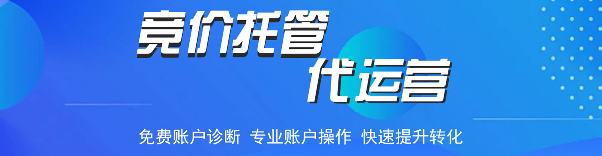 陇川sem主管